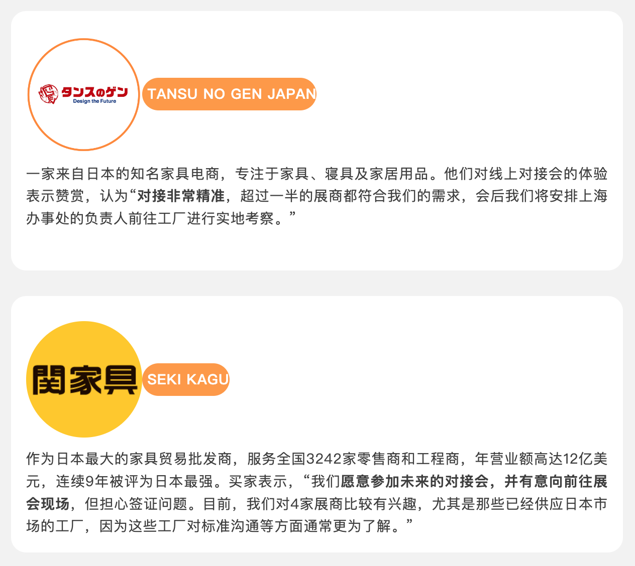 ����2025-01-06