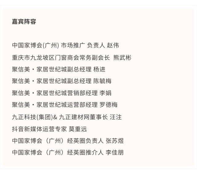 show_595127187_1736756779405